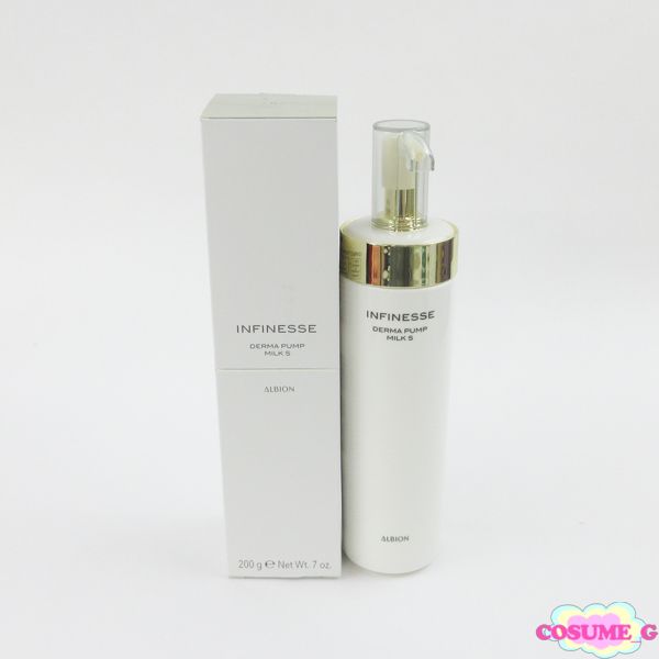 アルビオン アンフィネス ダーマ パンプ ミルク S 200g C830 (2