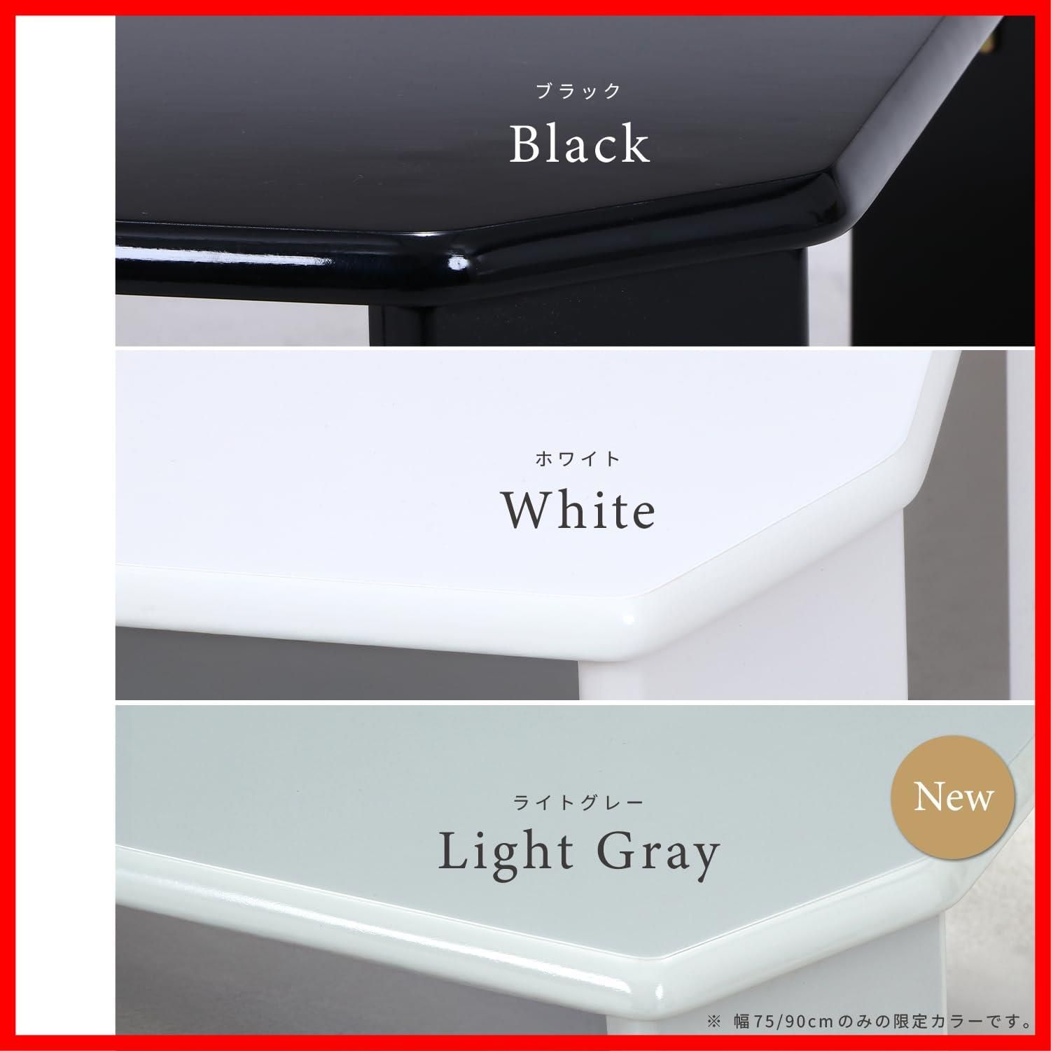 ホワイト 幅90 奥行60 高さ32 cm UV塗装 折りたたみテーブル お手入れ簡単 角が丸い ローテーブル ルーチェ 不二貿易 38418