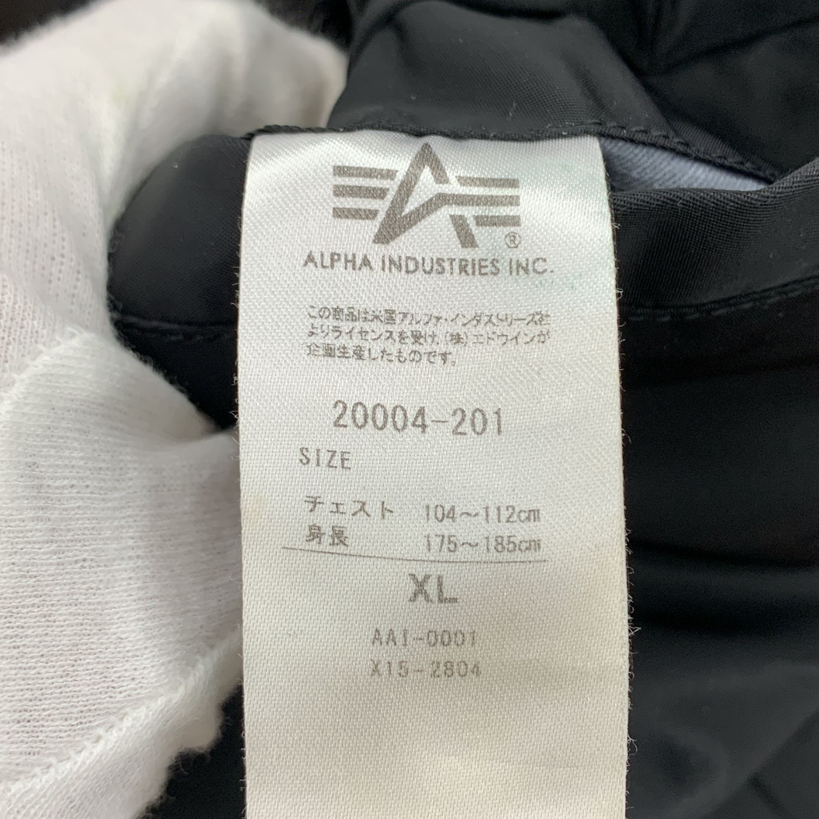 ALPHA INDUSTRIES アルファインダストリーズ MA-1 フライトジャケット