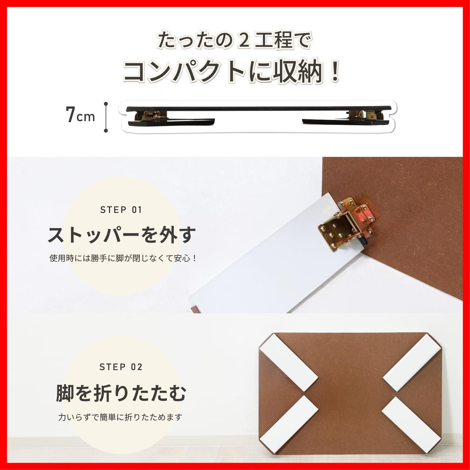 折りたたみテーブル