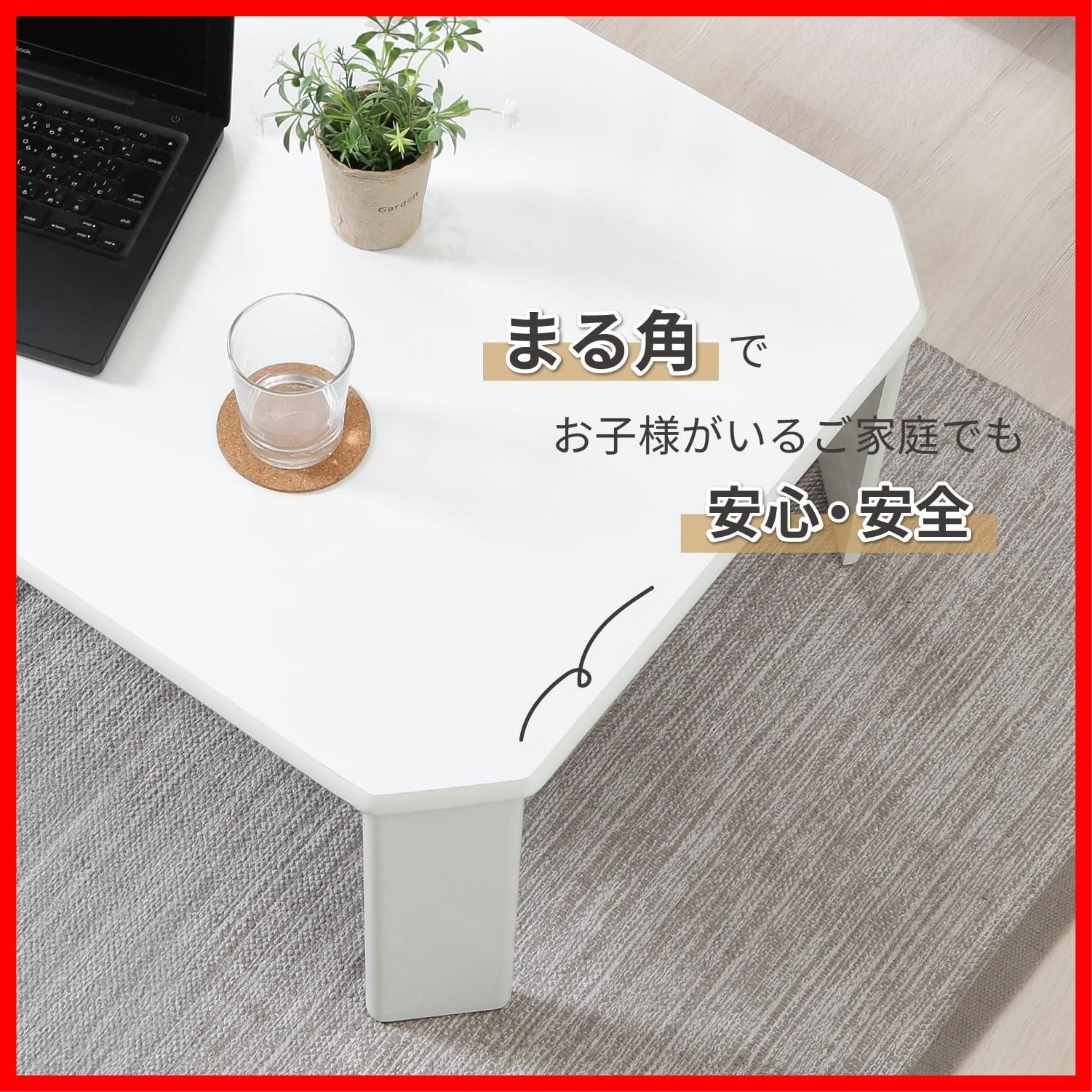  ホワイト 幅90 奥行60 高さ32 cm UV塗装 折りたたみテーブル お手入れ簡単 角が丸い ローテーブル ルーチェ 不二貿易 38418 その他 文房具 事務用品