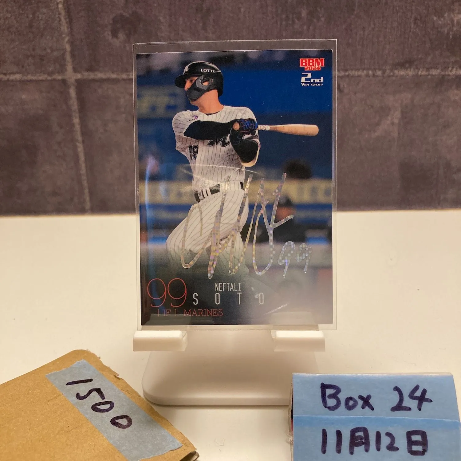 2026年最新】ネフタリ・ソト サインの人気アイテム - メルカリ