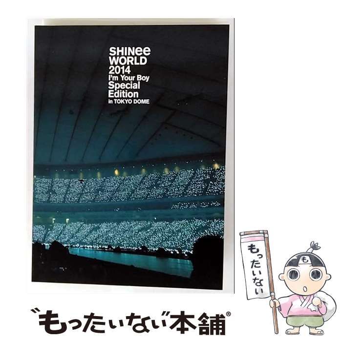 中古】 SHINee WORLD 2014 ～I'm Your Boy～ Special Edition in TOKYO