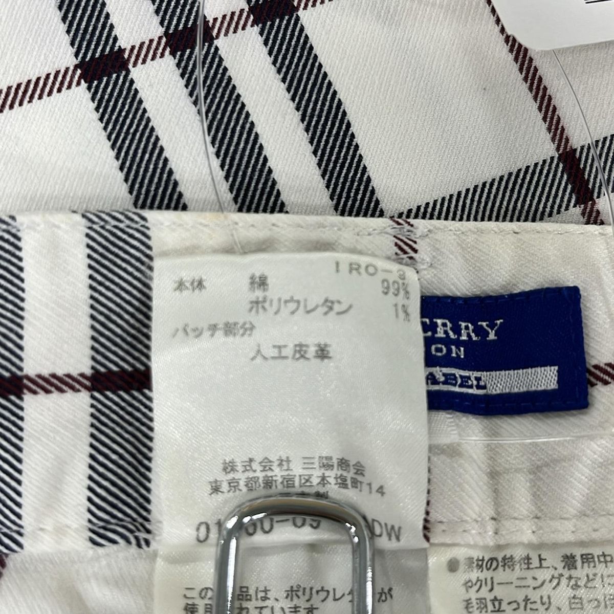 バーバリーブルーレーベルキュロパンsize36 Burberry Blue Label(バーバリーブルーレーベル) パンツ サイズ36 S