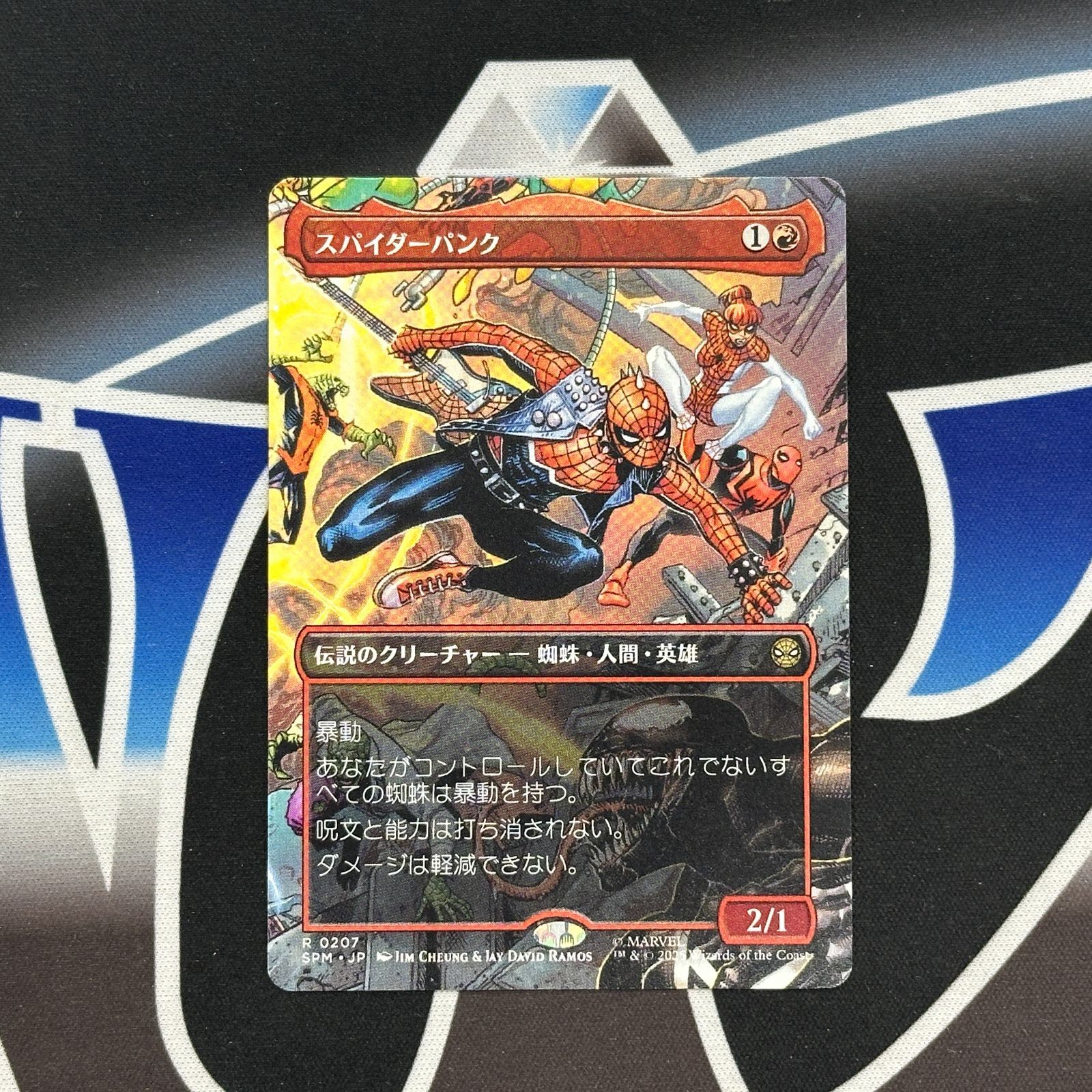 MTG】)□ボーダーレス□《スパイダーパンク/Spider-Punk》[SPM-BF