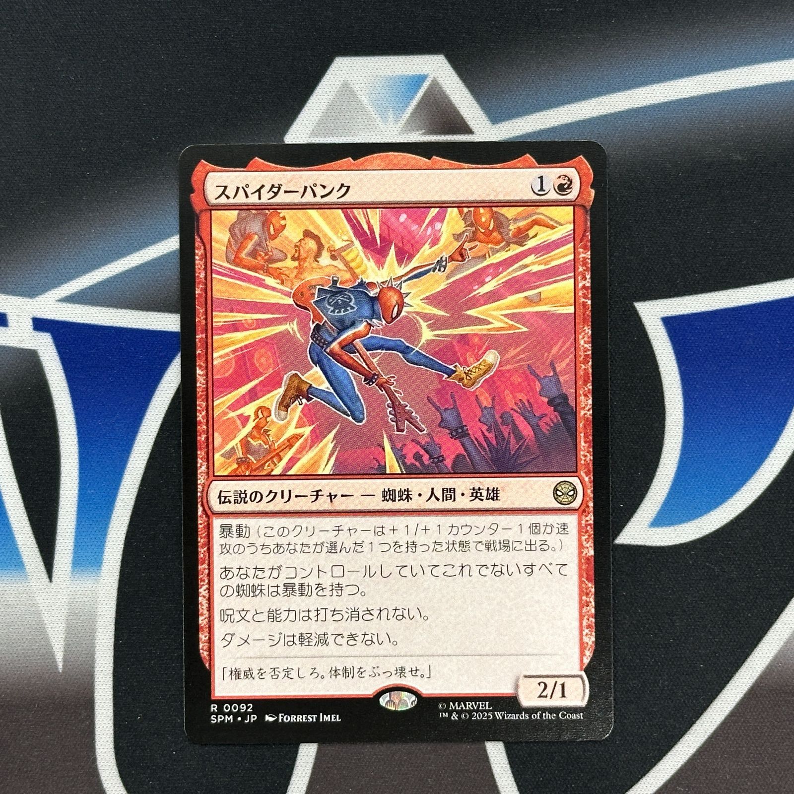 MTG】JP《スパイダーパンク/Spider-Punk》[SPM] - メルカリ