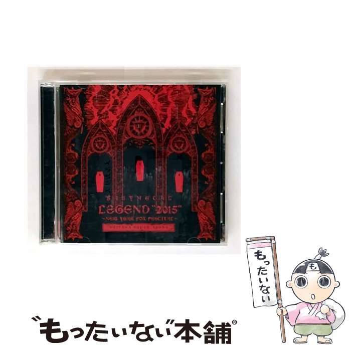 中古】 LIVE CD「BABYMETAL LEGEND “2015” ～新春キツネ祭り