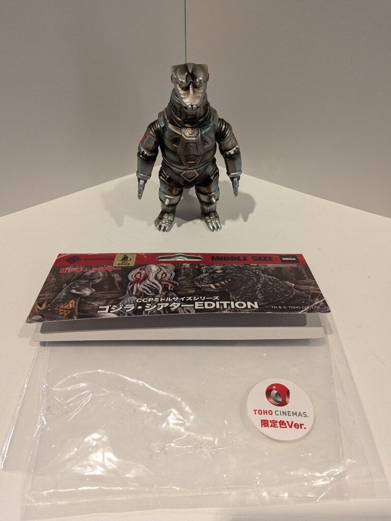 CCP ミドルサイズシリーズ TOHOシネマズ限定カラー メカゴジラ（1974