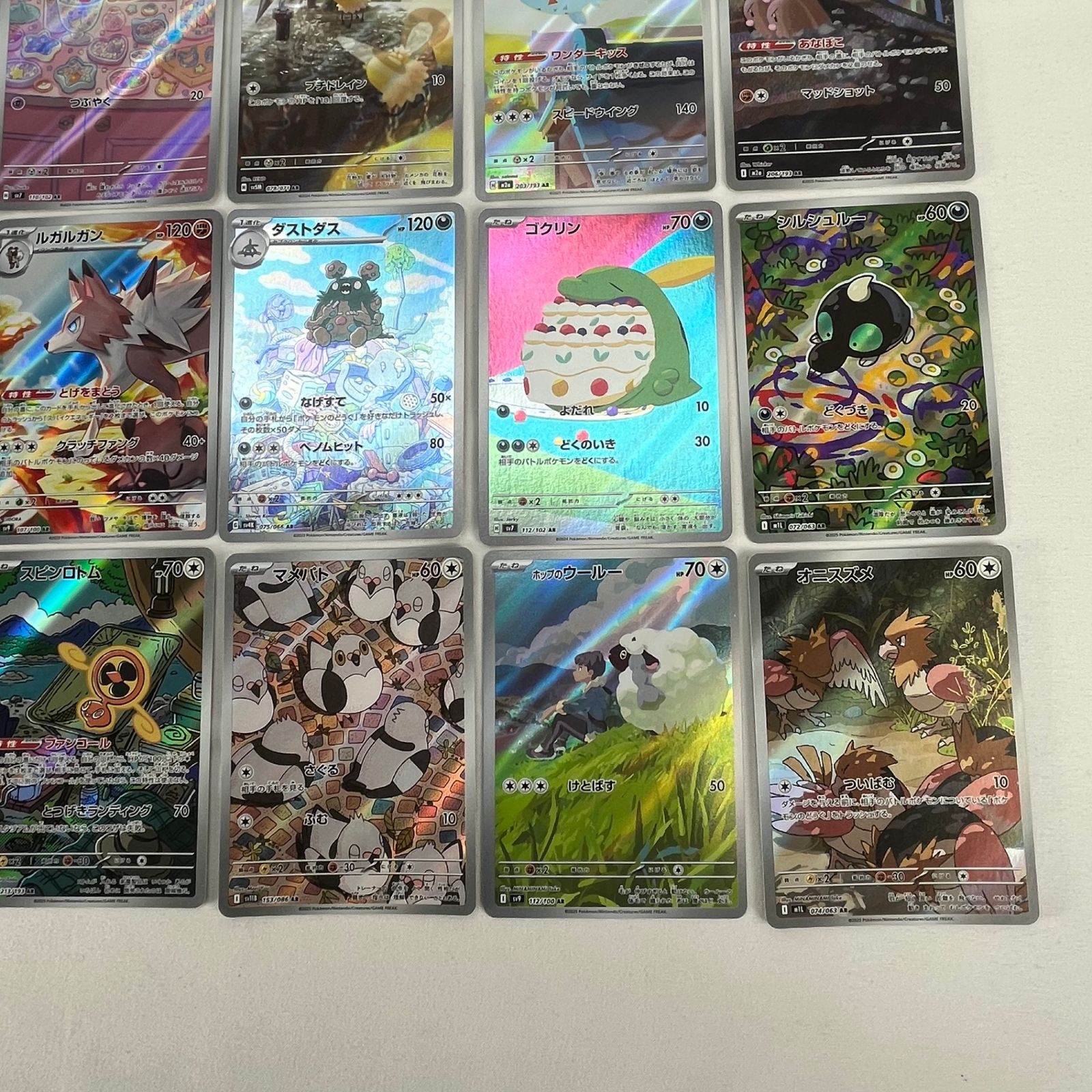 ポケモンカード AR アートレア 30枚セット ㉙ - メルカリ