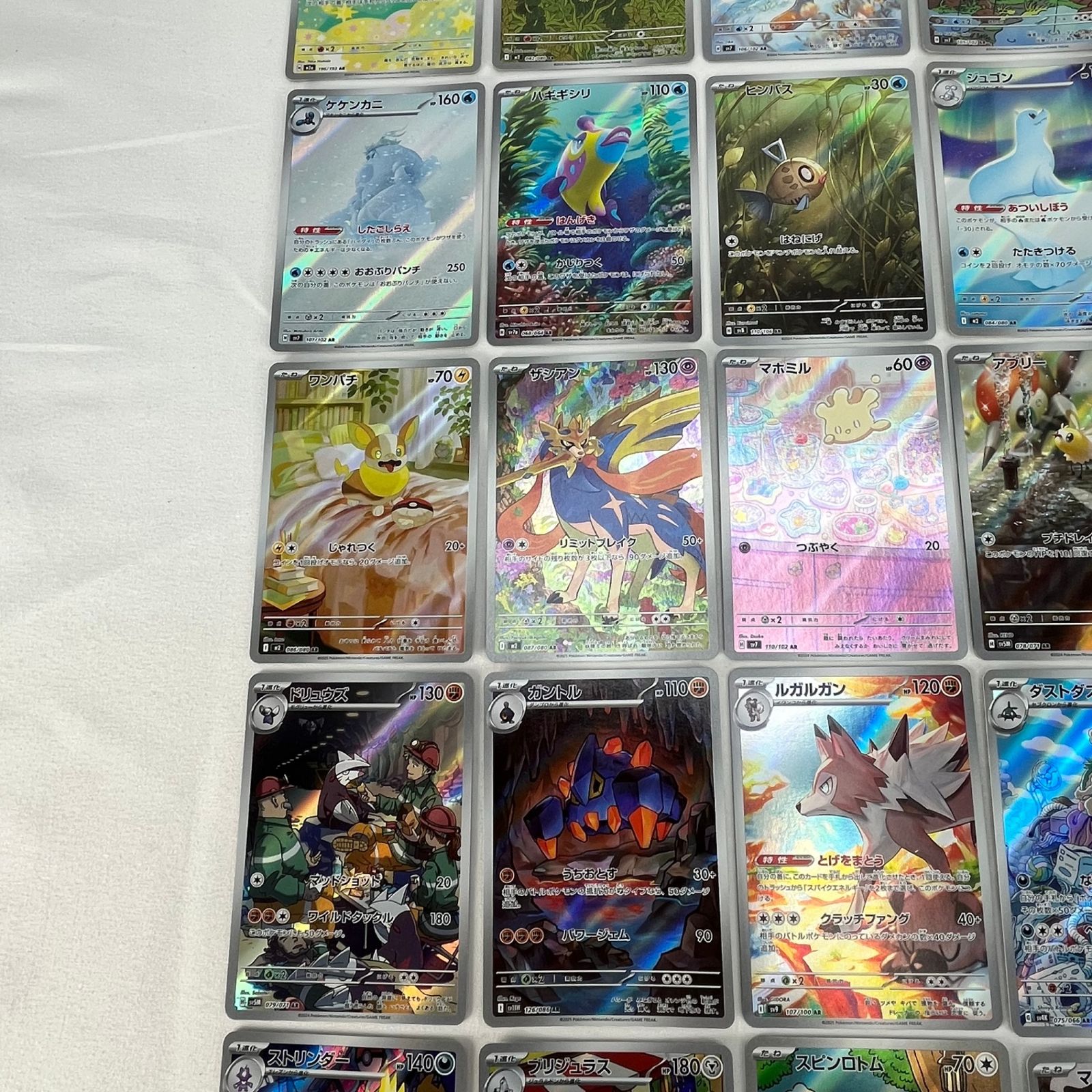 ⭐︎ポケモンカード⭐︎ARまとめ売り30枚⭐︎ ポケモンカード ARまとめ売り(30枚) ポケモンカード AR アートレア 30