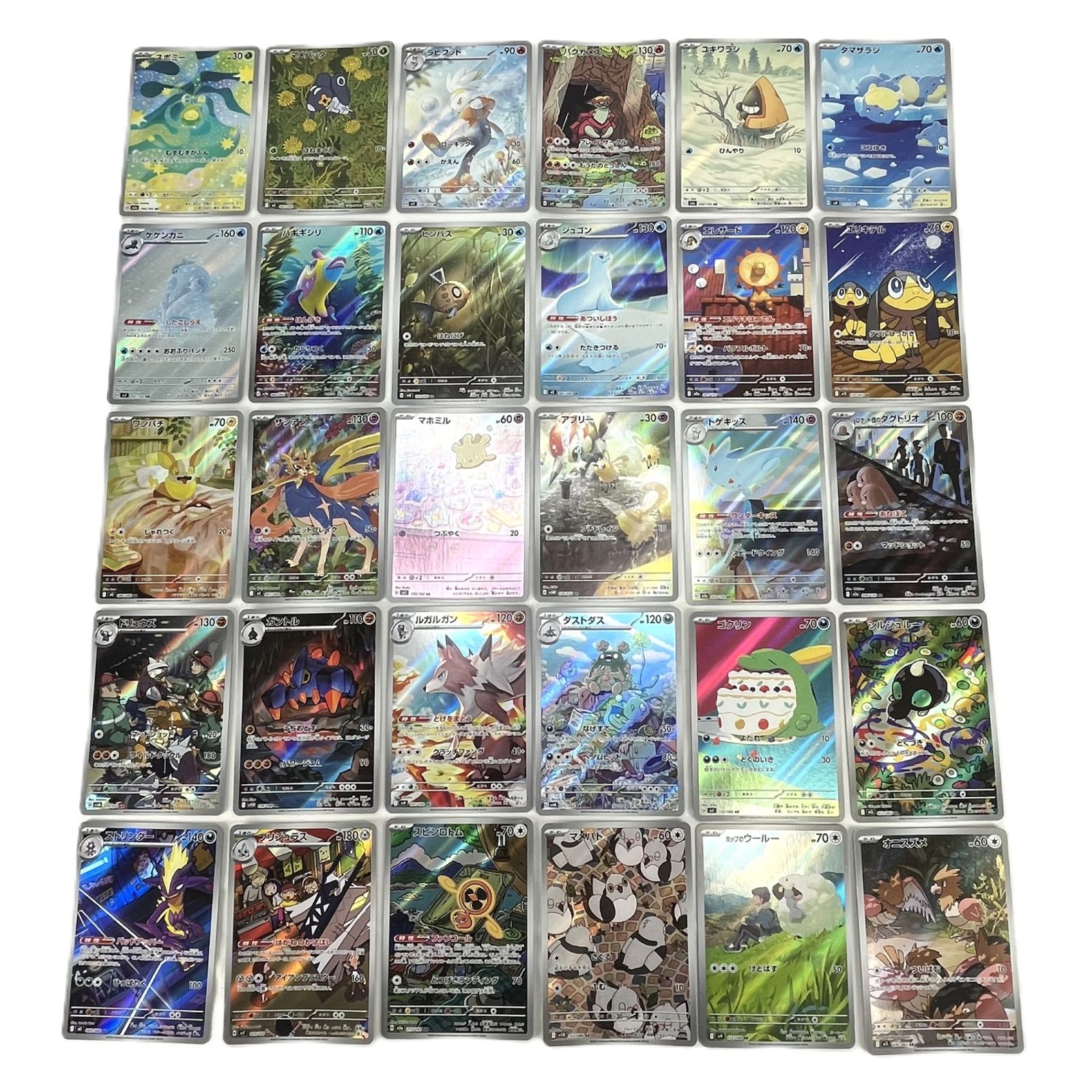 ポケモンカード アートレアまとめ売り60枚＋SR2枚 ポケモンカード AR アートレア 30枚セット ㉙ - メルカリ