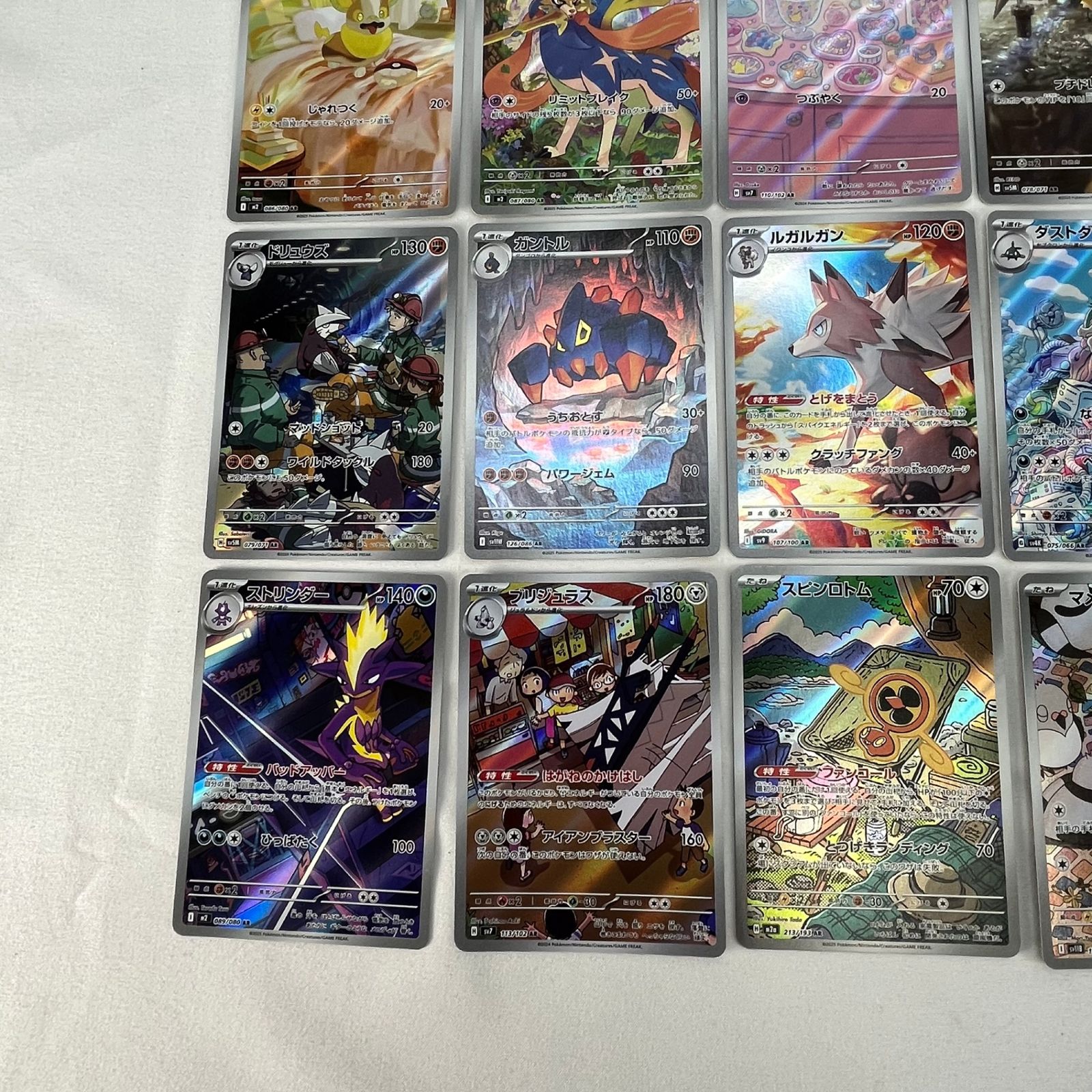 ポケモンカード AR アートレア 30枚セット ㉙ - メルカリ