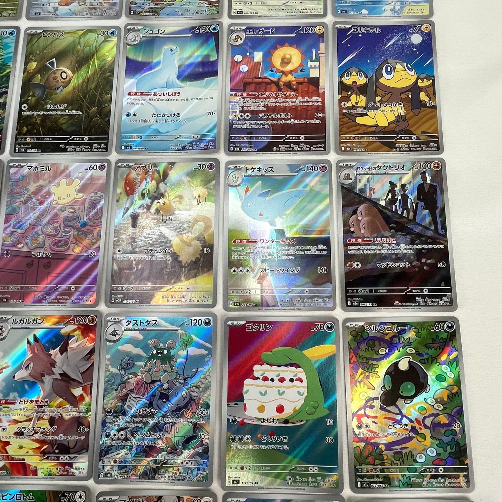 ポケモンカード AR アートレア 30枚セット ㉙ - メルカリ