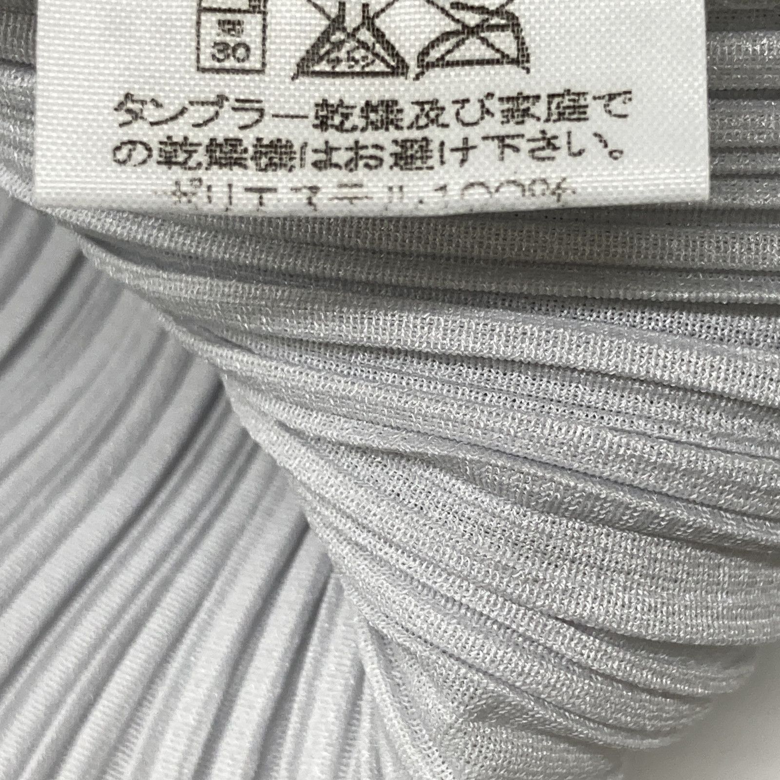 PLEATS PLEASE プリーツプリーズ PP01-JK406 ｸﾞﾚｰ ﾊｲﾈｯｸ ﾉｰｽﾘｰﾌﾞ ｶｯﾄｿｰ