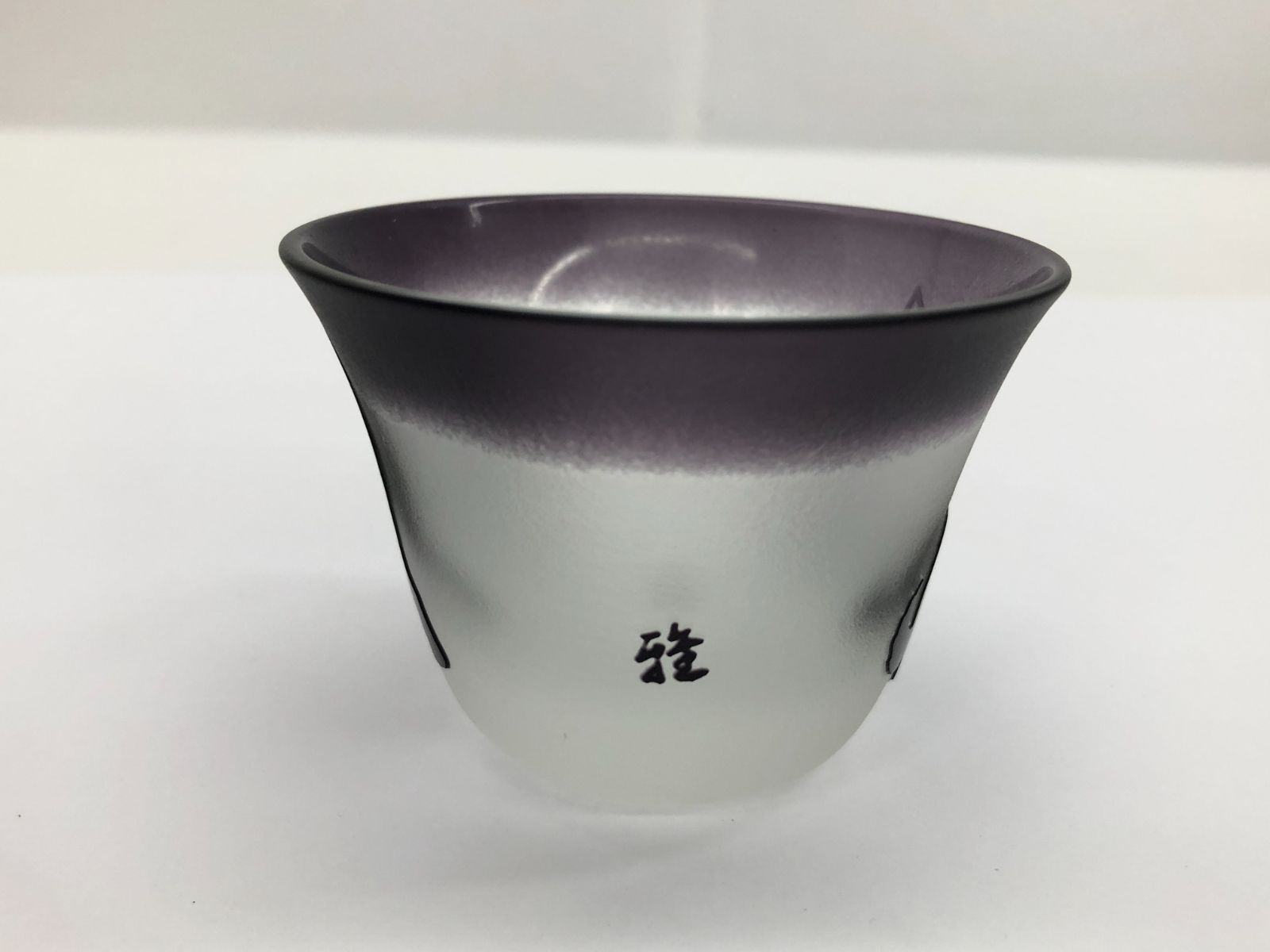 未使用】北島雅子 彫刻硝子 冷酒グラス ぐい吞み ぐい飲み おちょこ お