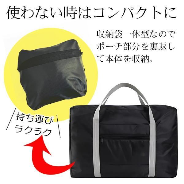 大容量 キャリーオンバッグ 折りたたみ 旅行バッグ スーツケース サブ
