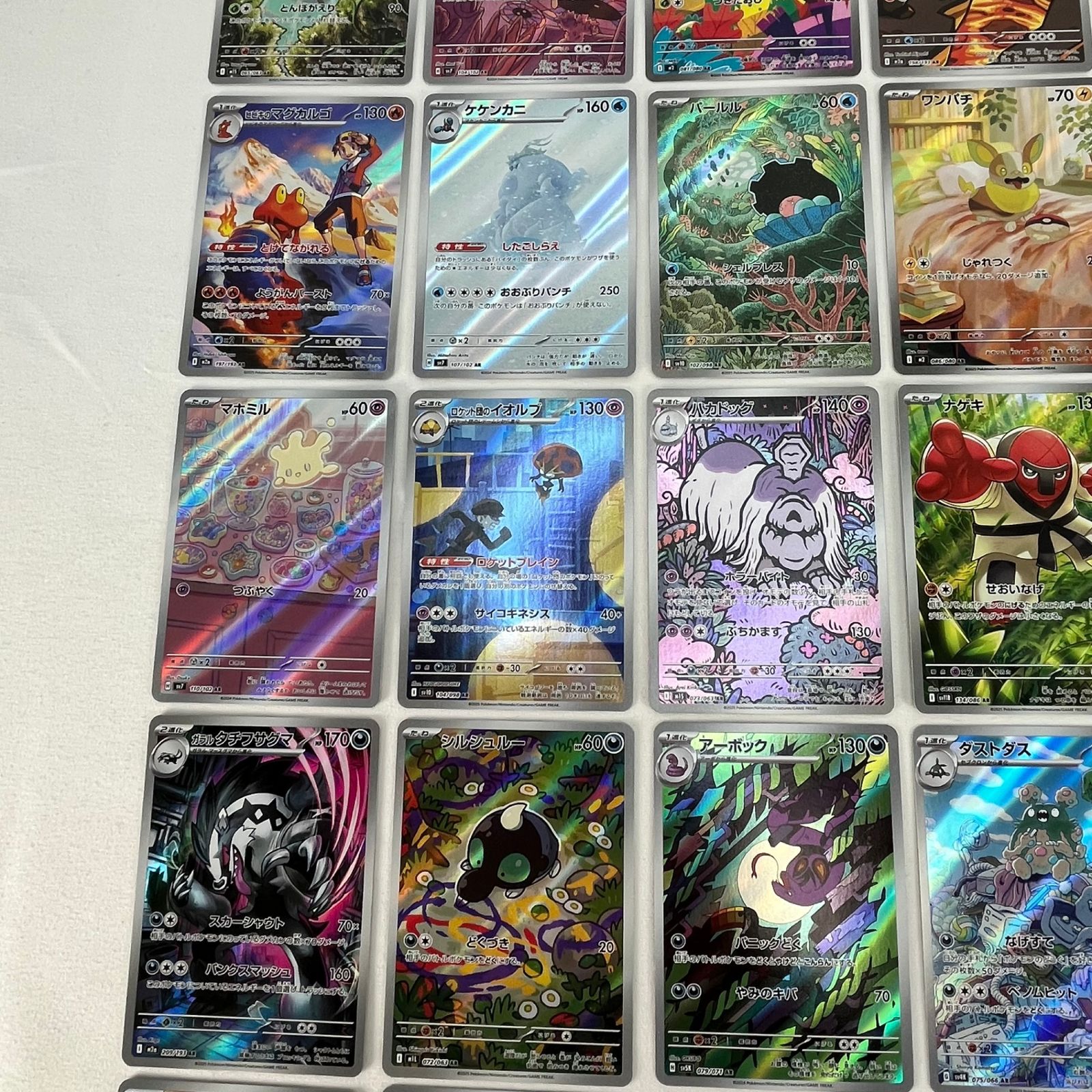 ポケモンカード AR アートレア 30枚セット ㉚ - メルカリ
