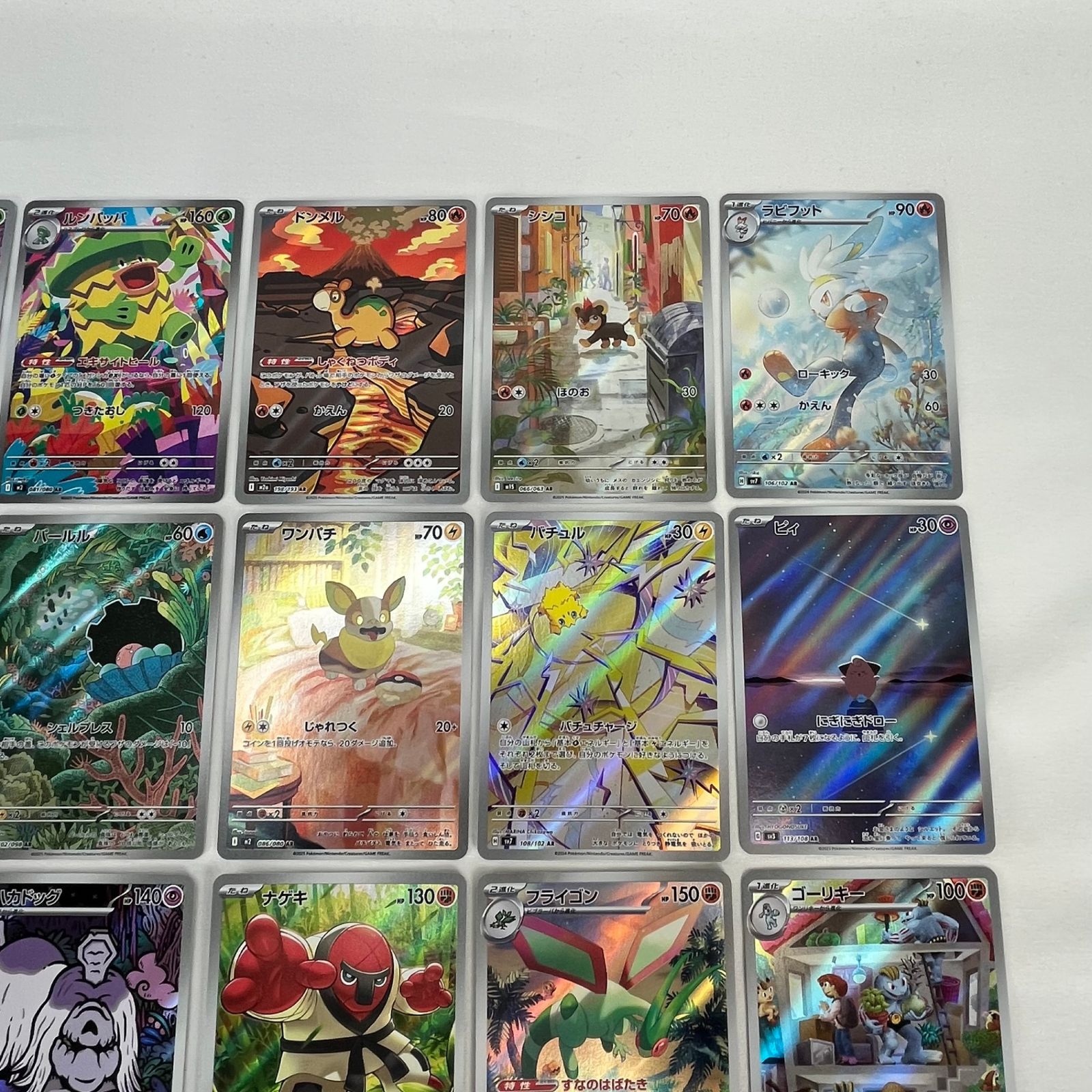 ポケモンカード AR アートレア 30枚セット ㉚ - メルカリ