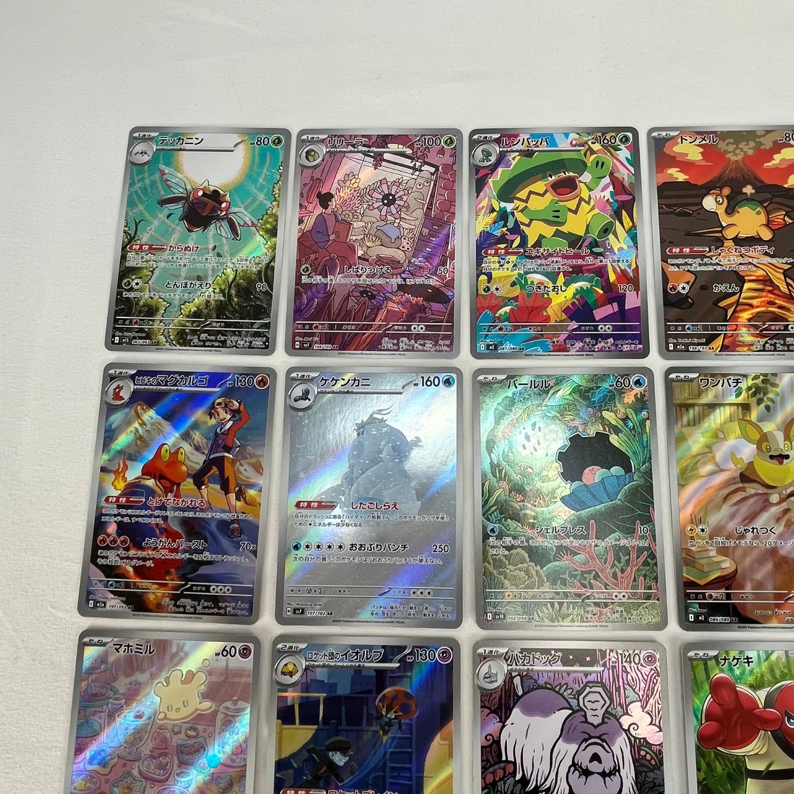 ポケモンカード AR アートレア 30枚セット ㉚ - メルカリ