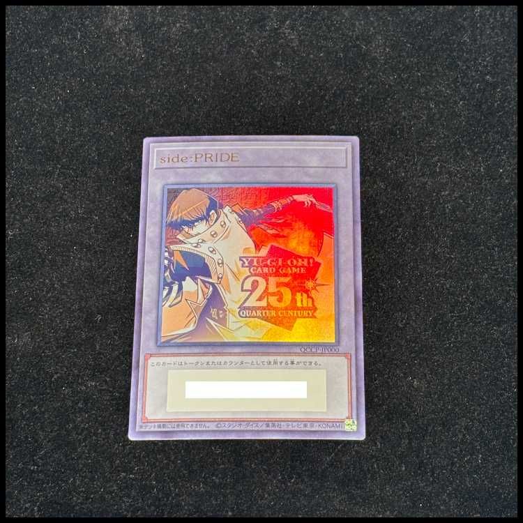 side:PRIDE スペシャルカードセット(青眼の白龍&真紅眼の黒竜) 25th