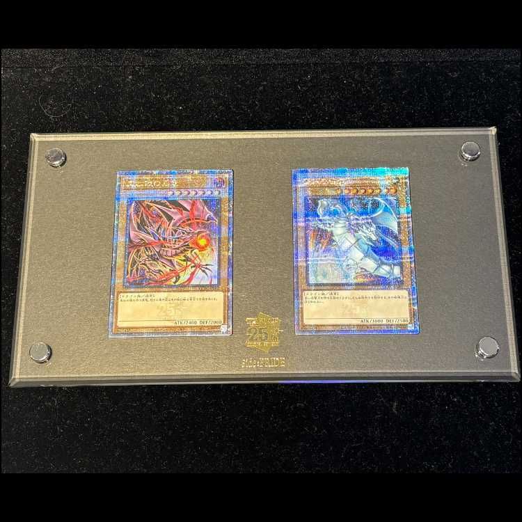 side:PRIDE スペシャルカードセット(青眼の白龍&真紅眼の黒竜) 25th