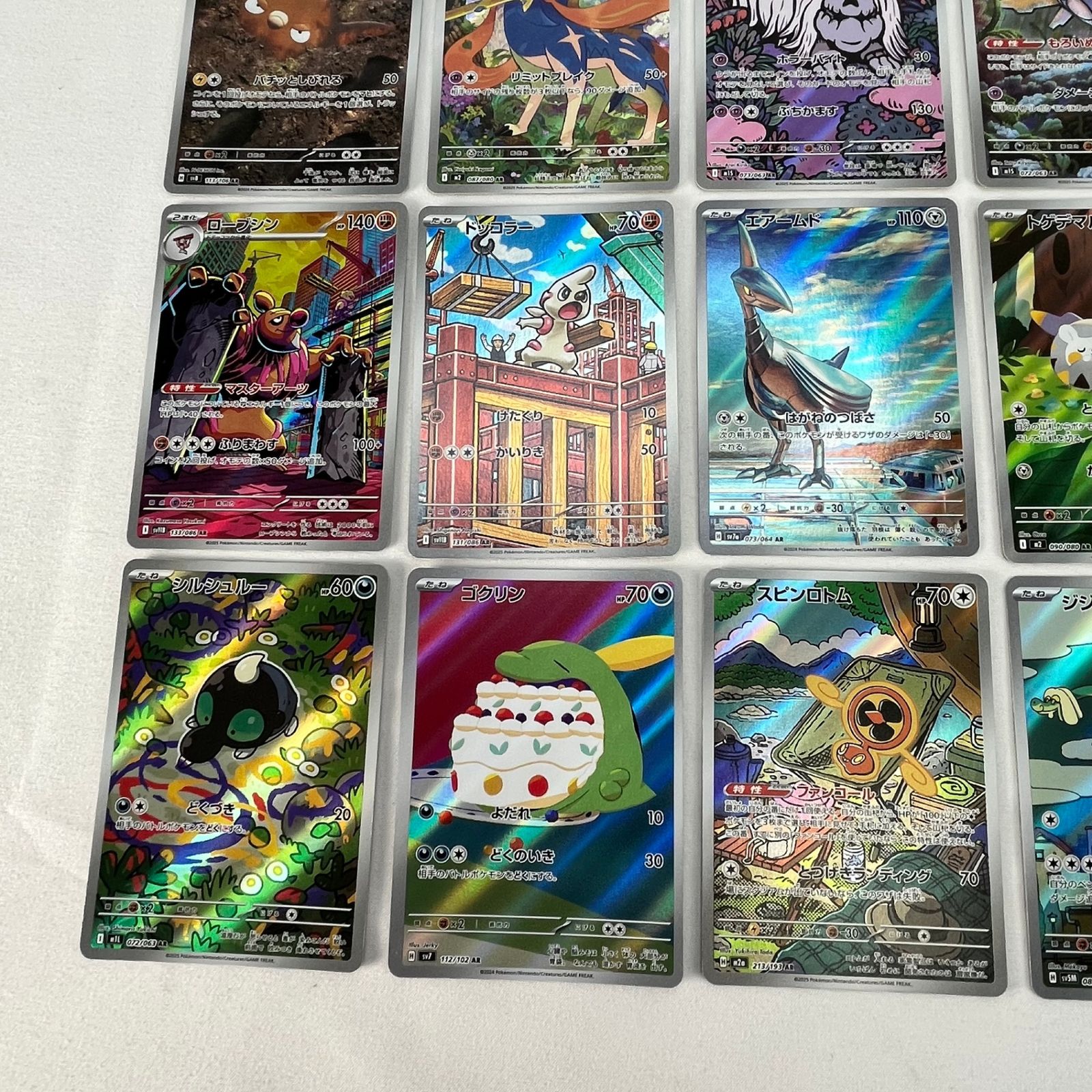 ポケモンカード AR アートレア 30枚セット ㉛ - メルカリ