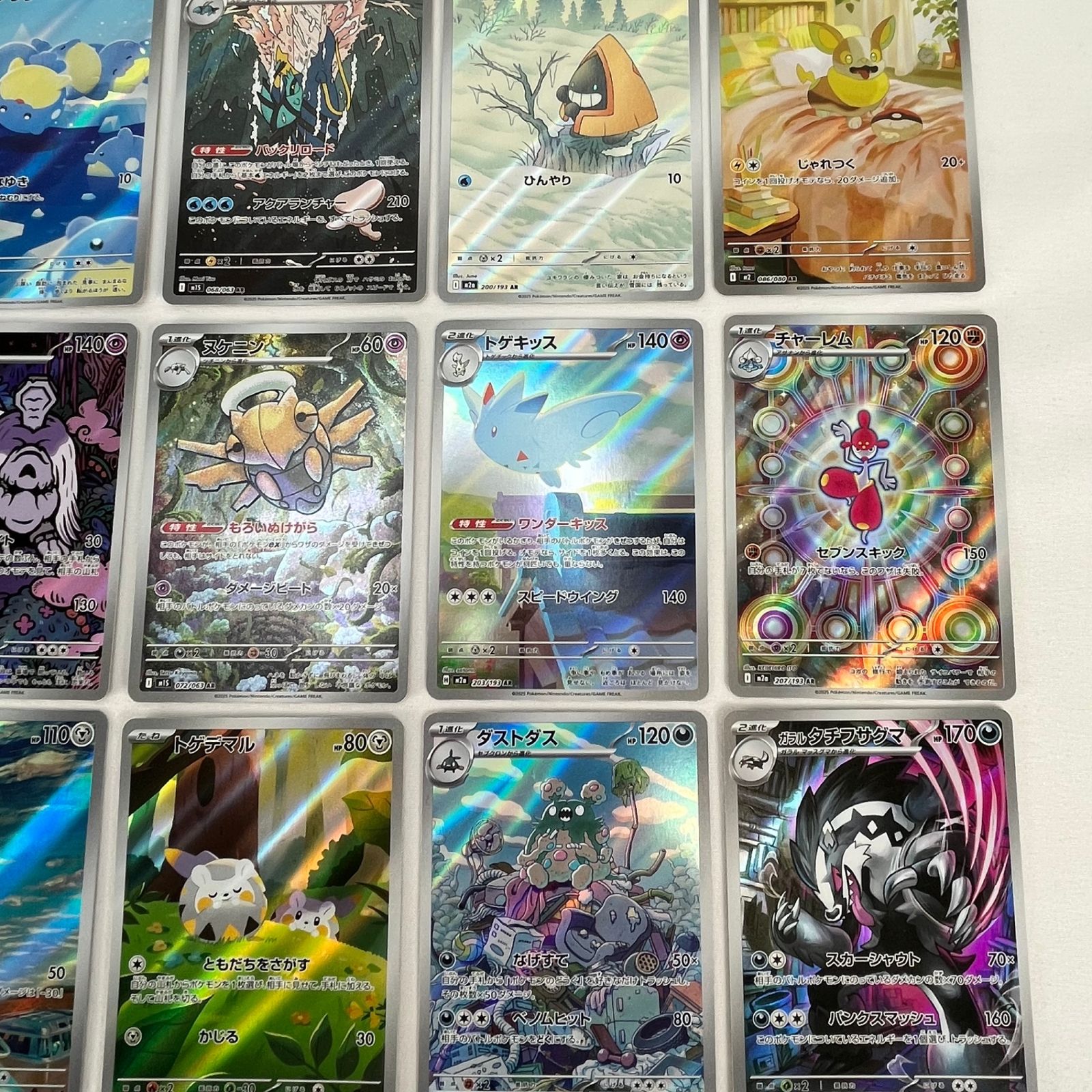 ポケモンカード AR アートレア 30枚セット ㉛ - メルカリ
