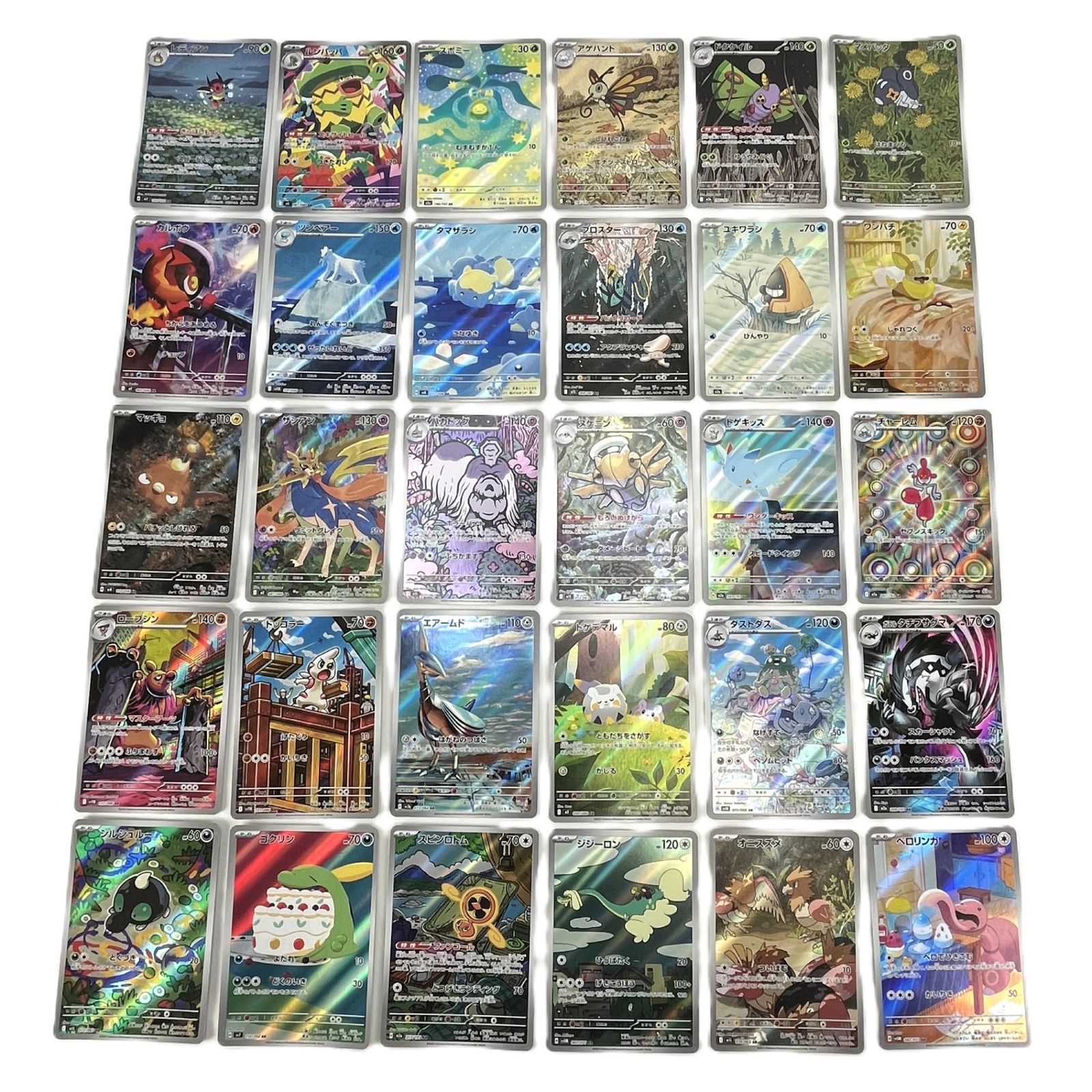 ポケモンカード AR アートレア 30枚セット ㉛ - メルカリ