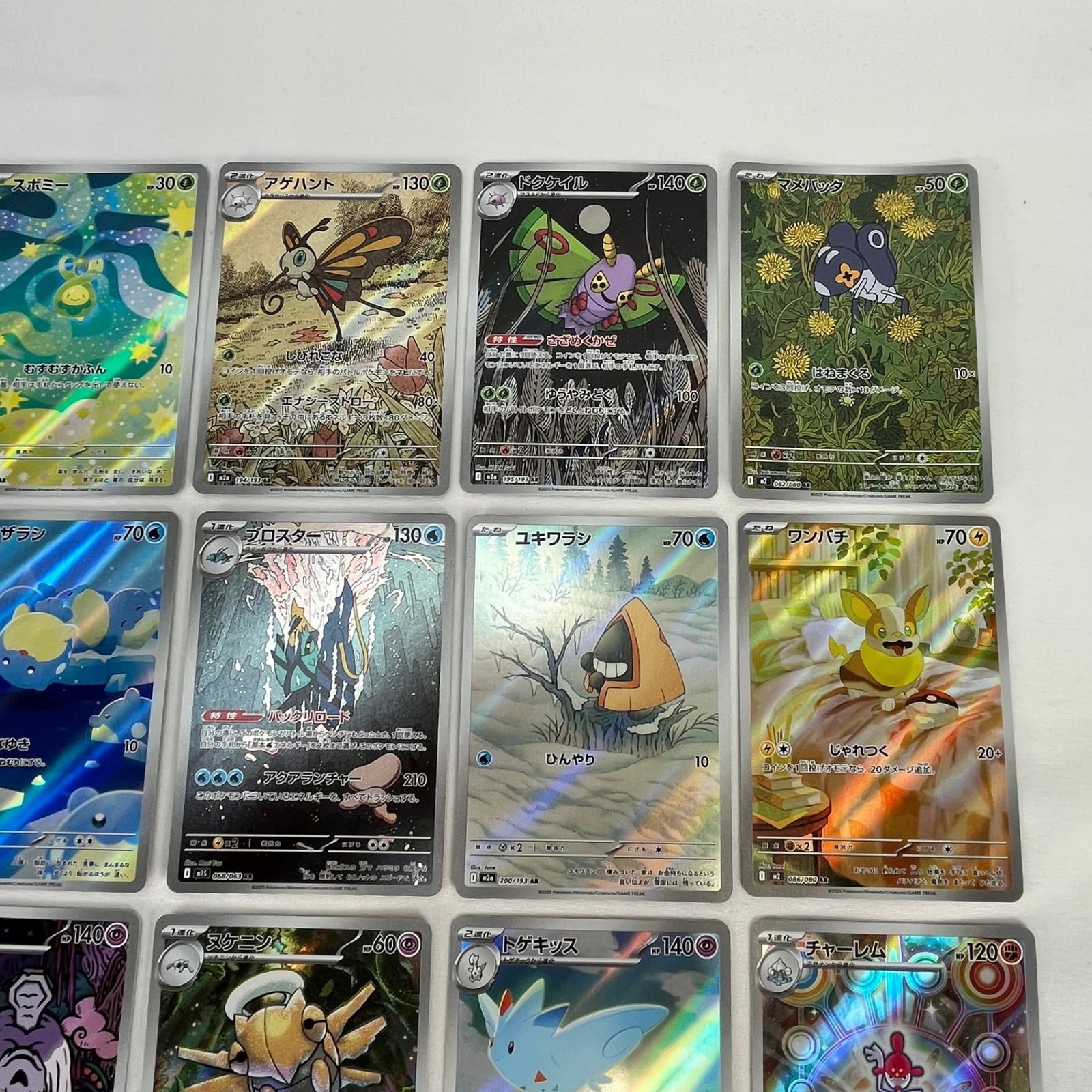 ポケモンカード AR アートレア 30枚セット ㉛ - メルカリ