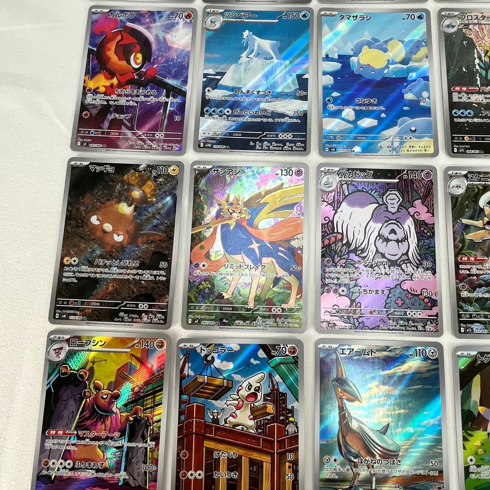 ポケモンカード AR アートレア 30枚セット ㉛ - メルカリ