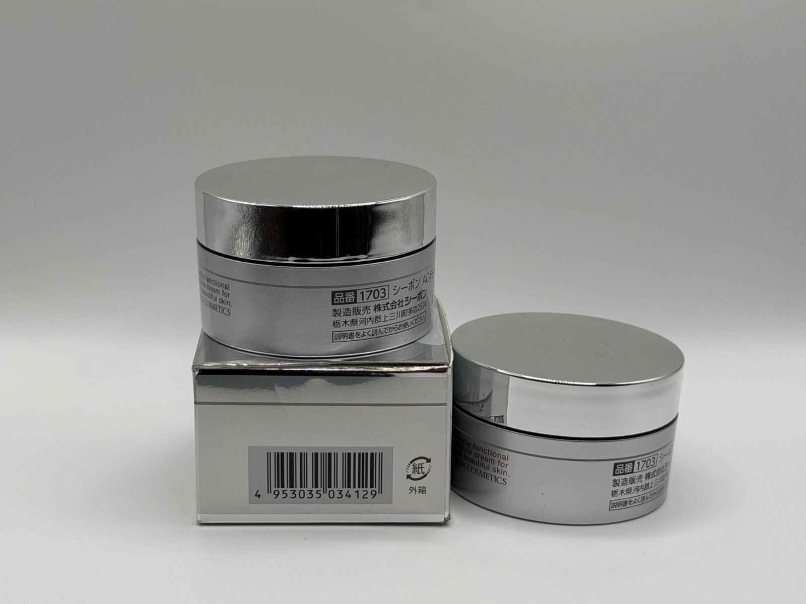 ✨限定値下げ✨ シーボン AC4 モイスチャークリーム 30g 2個セット シーボン AC4モイスチャークリーム 30g 2個セット - メルカリ