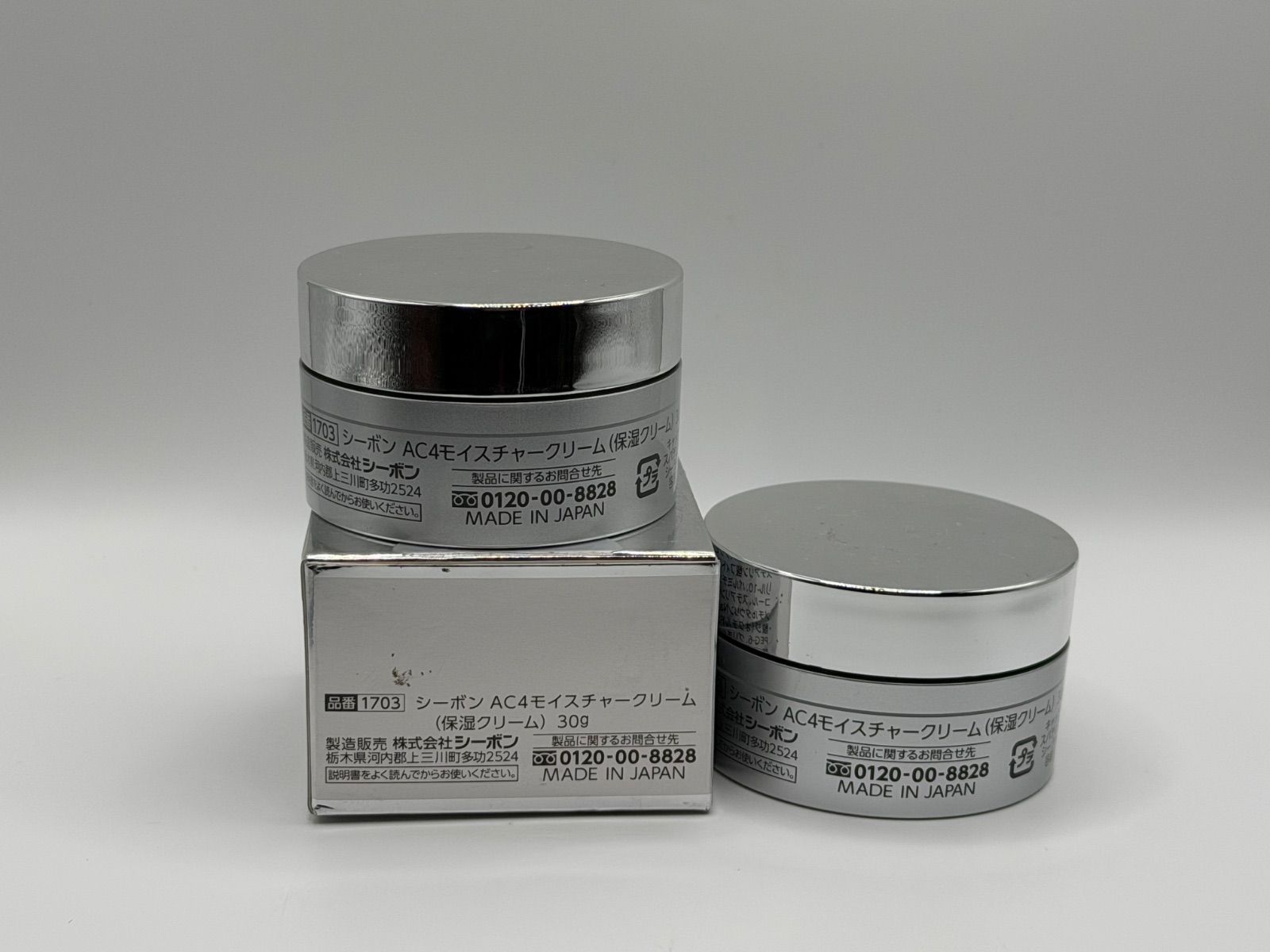 シーボン AC4モイスチャークリーム 30g 2個セット - メルカリ