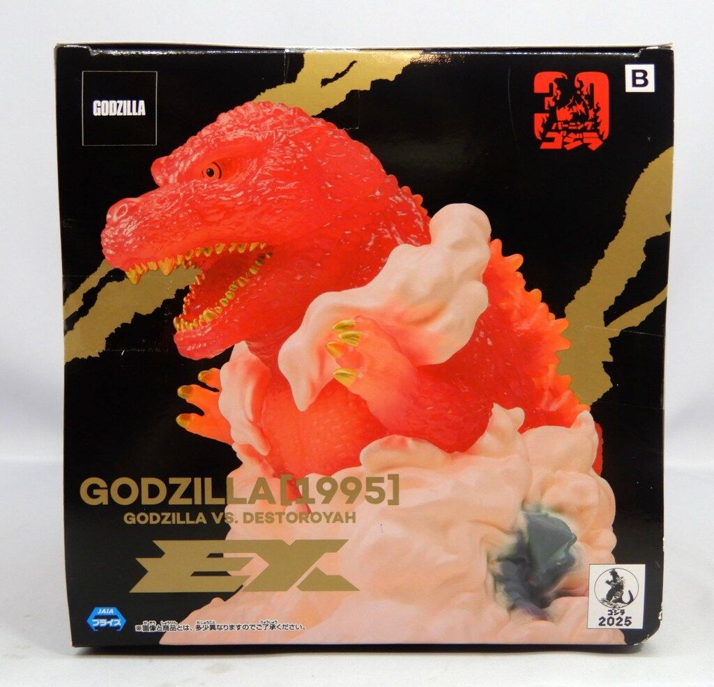 BANDAI SPIRITS 東宝怪獣シリーズ 鎮座獣EX ゴジラ（1995）バーニング
