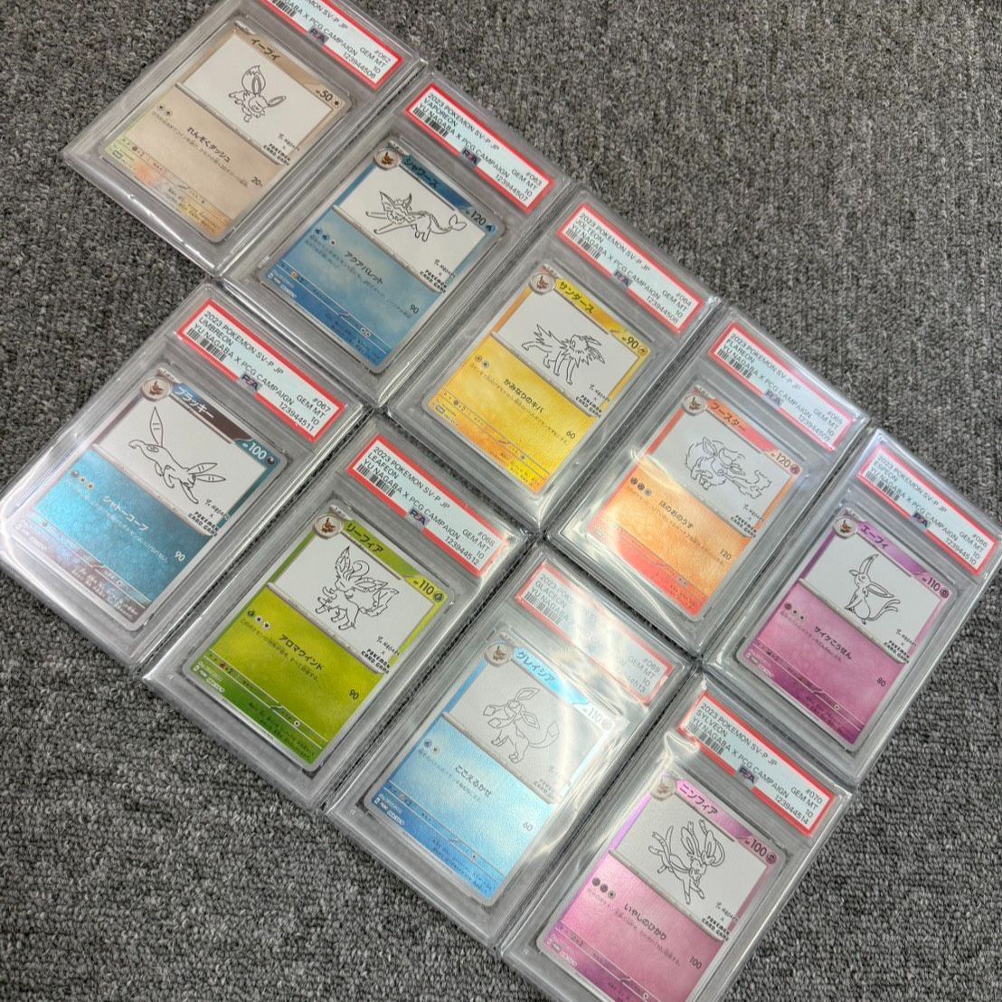 PSA10】9連番 Yu NAGABA ブイズ プロモ 長場雄 - メルカリ