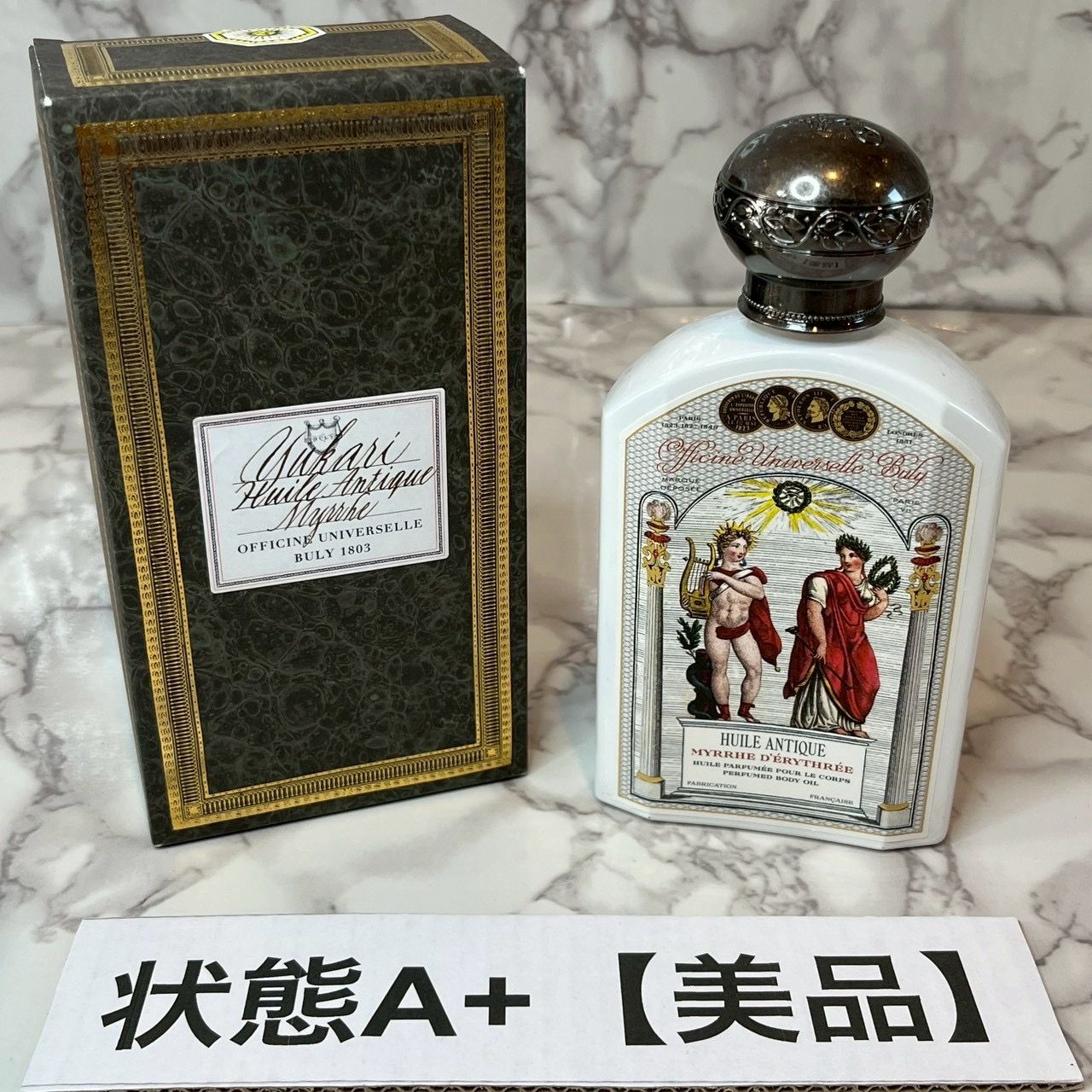 美品】オフィシーヌ ユニヴェルセル ビュリー OFFICINE UNIVERSELLE 
