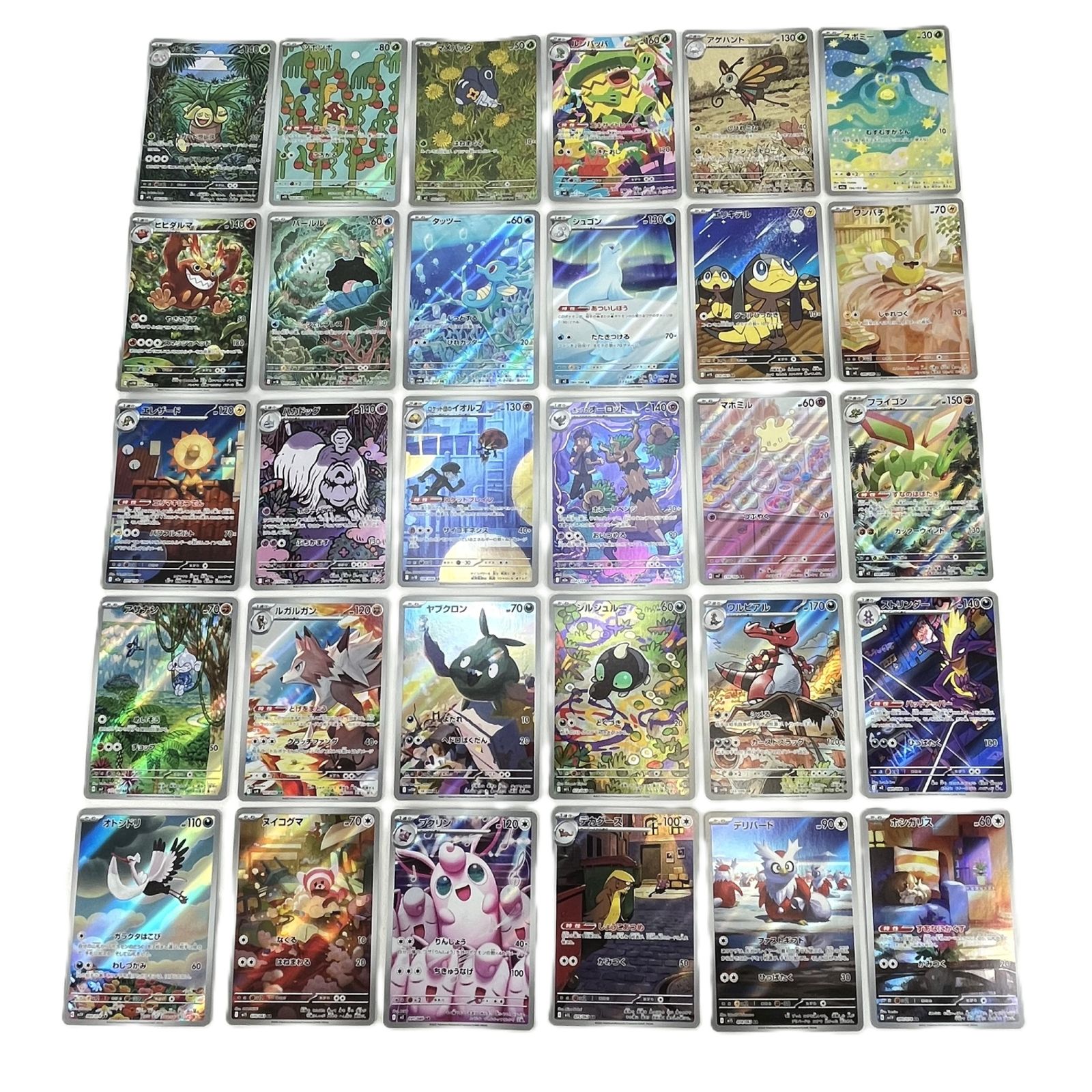 ポケモンカード AR アートレア 30枚セット ㉜ - メルカリ