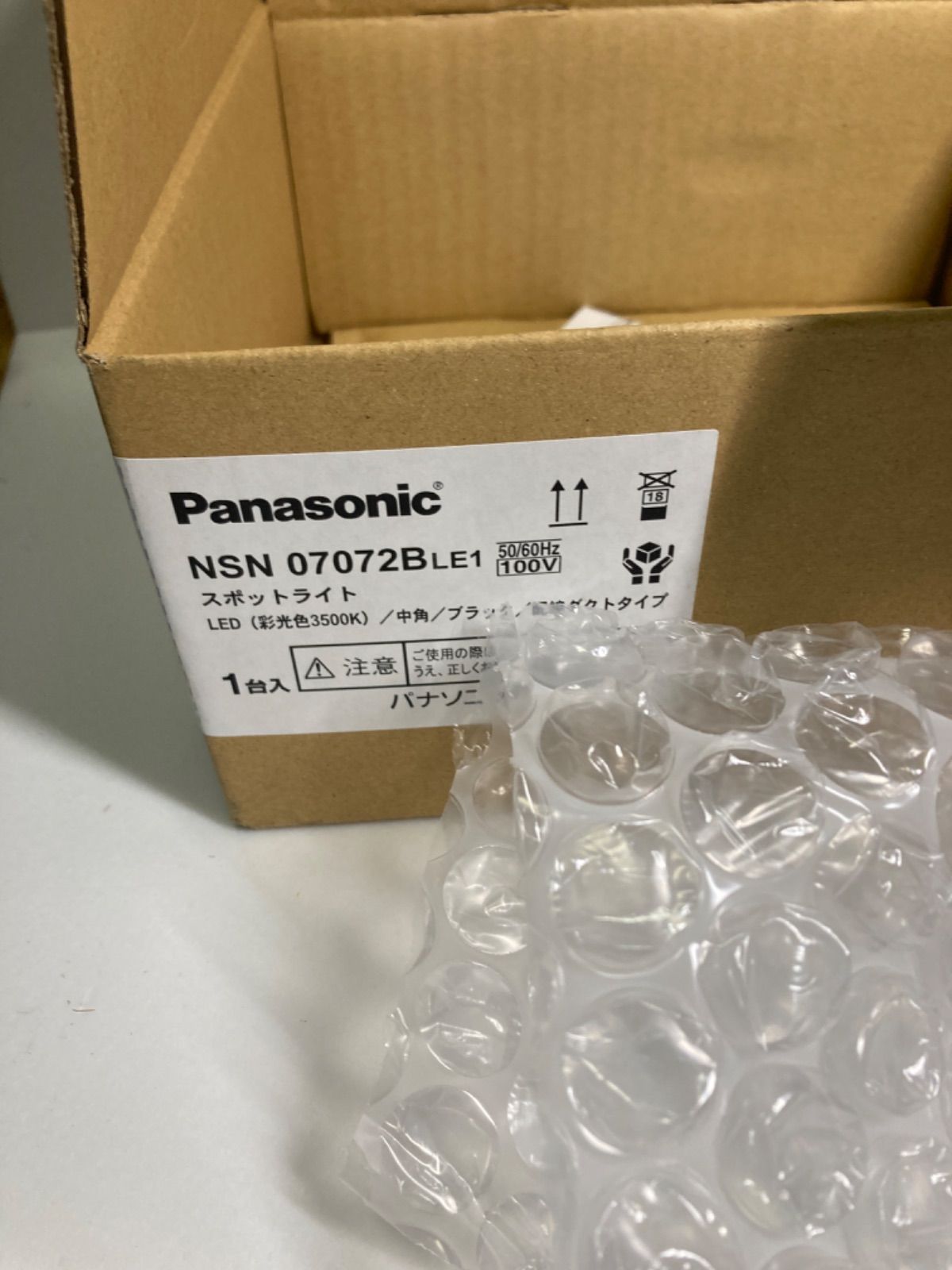 Panasonic パナソニック