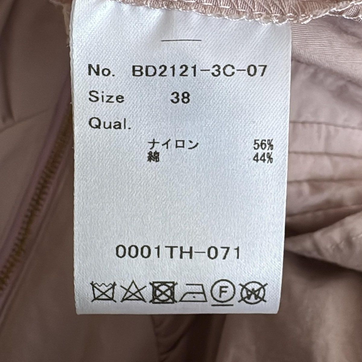 BORDERS at BALCONY(ボーダーズアットバルコニー) 長袖カットソー