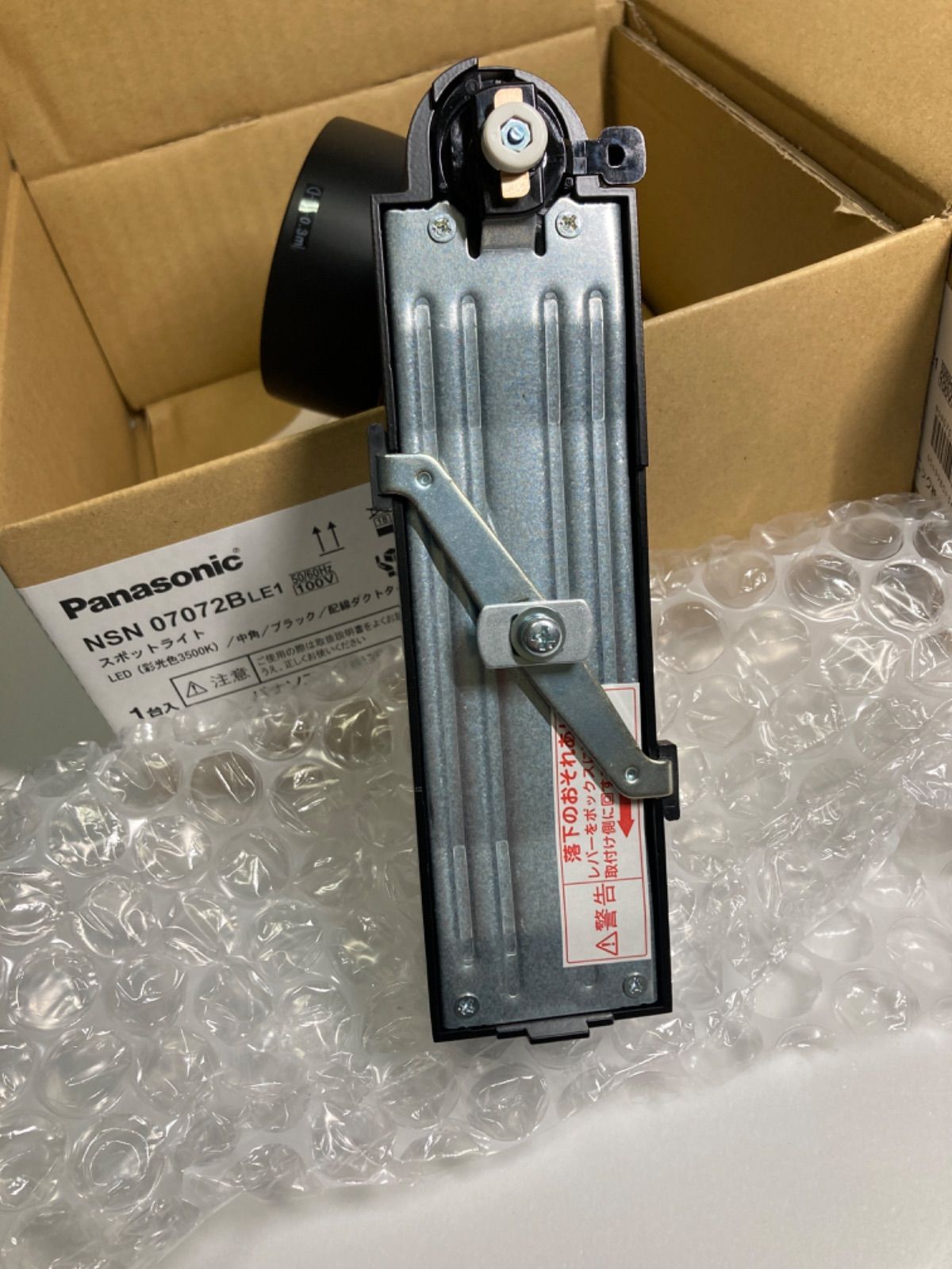  ♥品 Panasonic パナソニック LEDスポットライト 品番 店舗 住宅に その他 防犯 セーフティ
