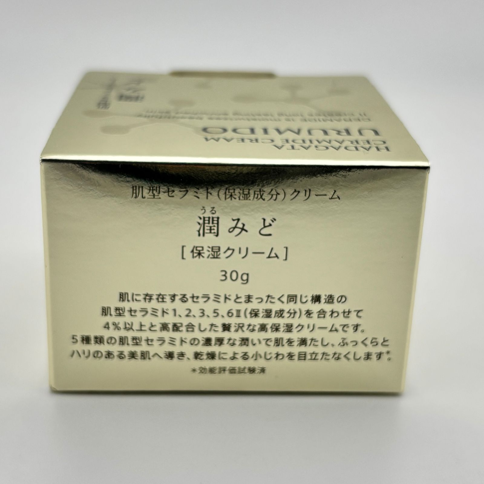 未使用】潤みど 保湿クリーム 肌型セラミド 保湿成分 クリーム 30g