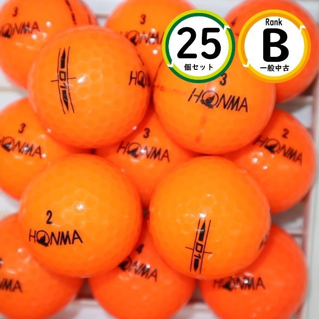 25個 2022年モデル D1 ホンマ オレンジ カラーボール Bランク HONMA