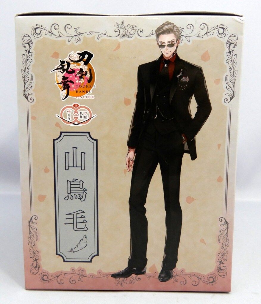 フリュー みんなのくじ 刀剣乱舞ONLINE ぬーどるストッパーの陣 其ノ六