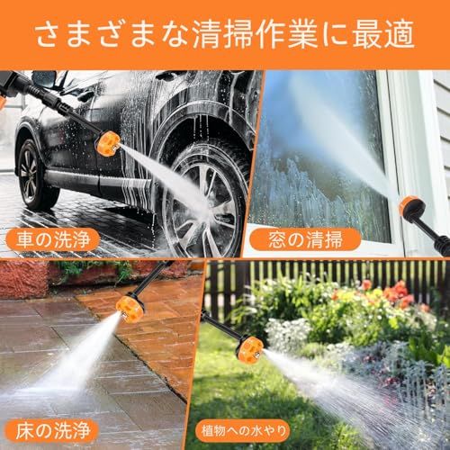 高圧洗浄機 コードレス 高性能6in1ノズル噴射距離10M充電式 バッテリー