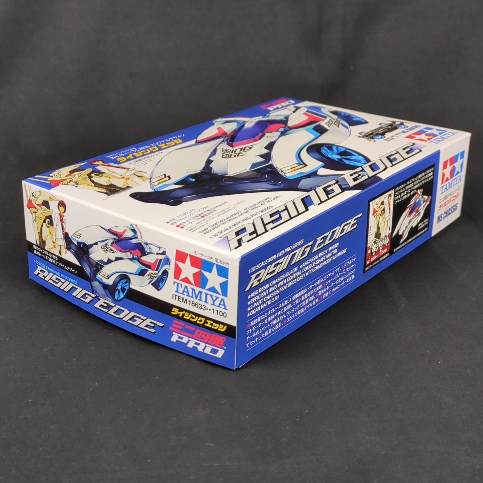 希少品・再入手困難】18633 1/32 ミニ四駆PROシリーズ No.33 1/32 