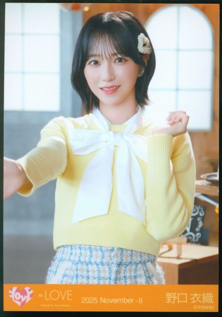 ア*き様 野口衣織 生写真 直筆 ヨリ 木漏れ日メゾフォルテ =LOVE ア*き様 野口衣織 生写真 直筆 ヨリ 木漏れ日メゾフォルテ =LOVE｜2025年