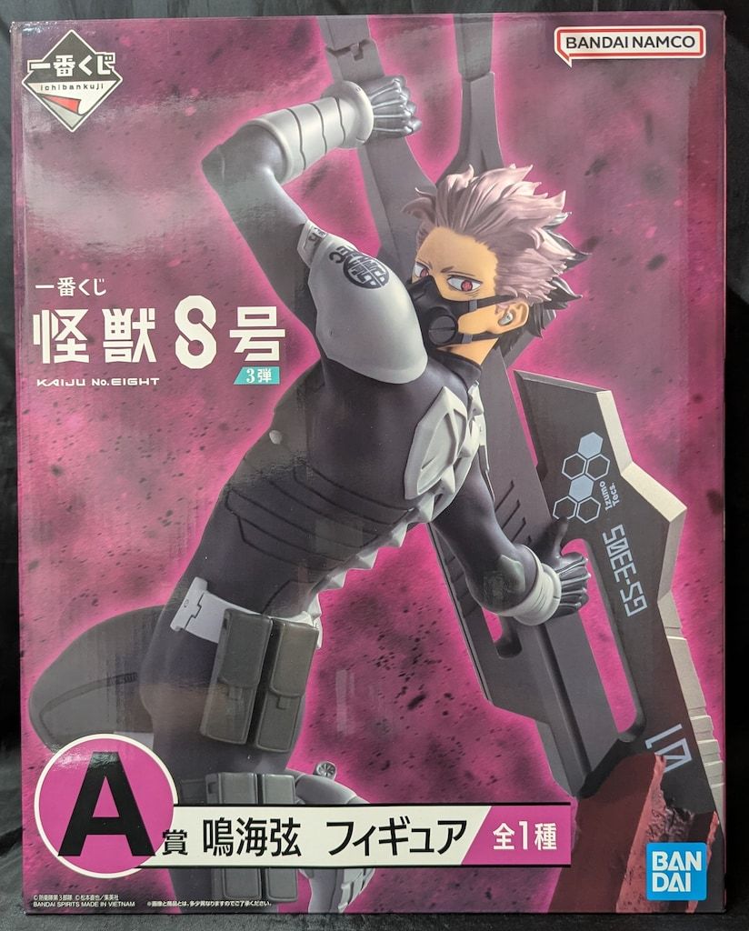 BANDAI SPIRITS 一番くじ 怪獣8号 3弾 A賞 鳴海弦 フィギュア - メルカリ
