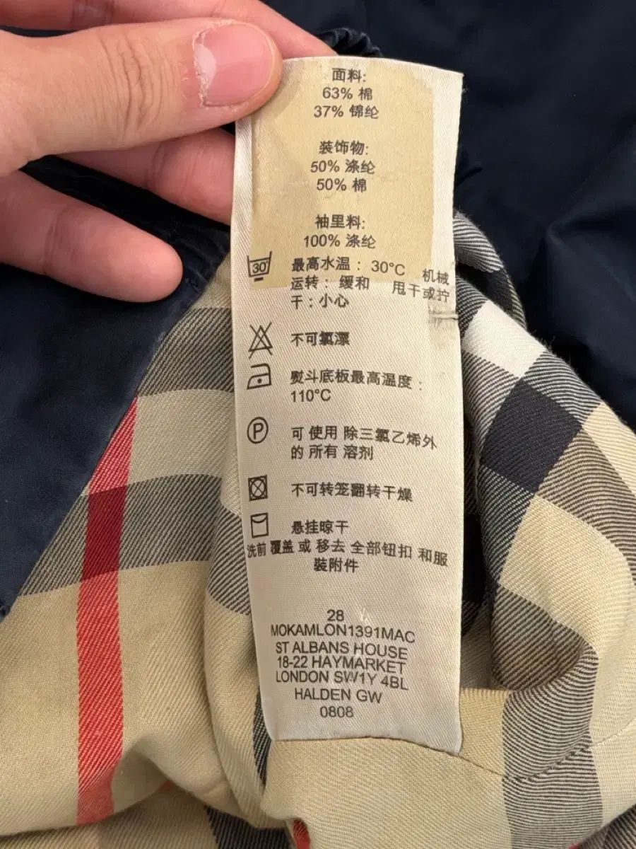 バーバリー チェック裏地 ブルゾン スイングトップ ジャケット