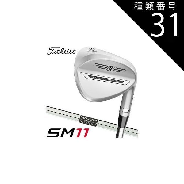 タイトリスト VOKEY SM10 ウェッジ メンズ 右用 ジェットブラック 種類