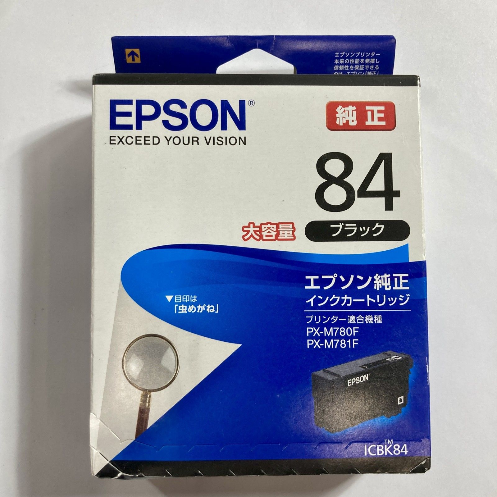 ☆ EPSON エプソン 純正 インクカートリッジ 虫めがね 2点 まとめ商品