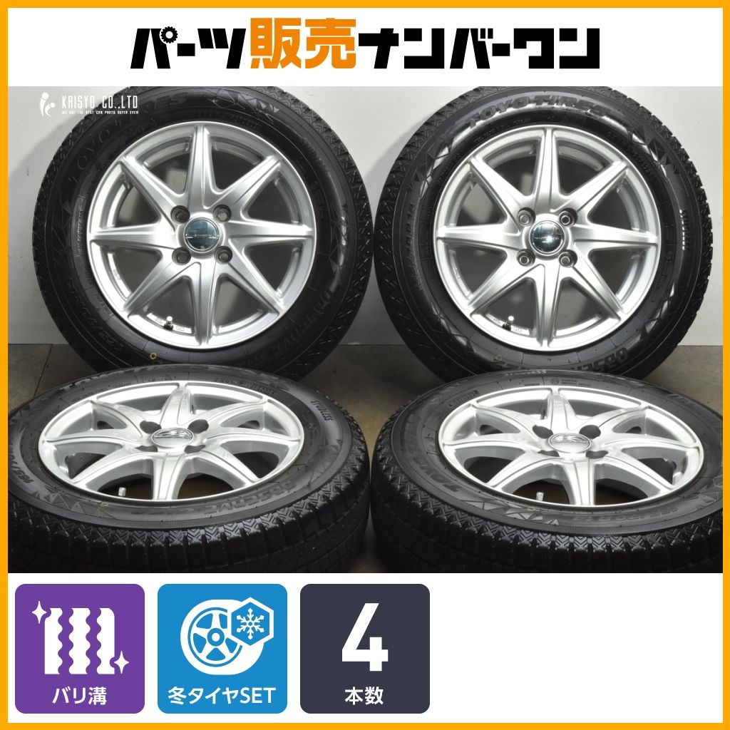 バリ溝 トヨタ アクア用 165/70R14 スタッドレス ホイール付き 4本 